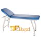 Belgyógyászati vizsgálóágy - 60cm - 180kg KÉK színben